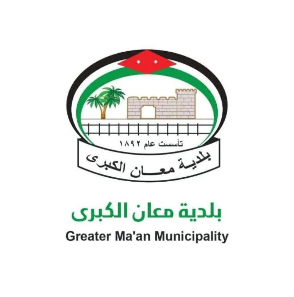 Ma'an Municipality