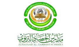 Al-Hassad Educational Schools
