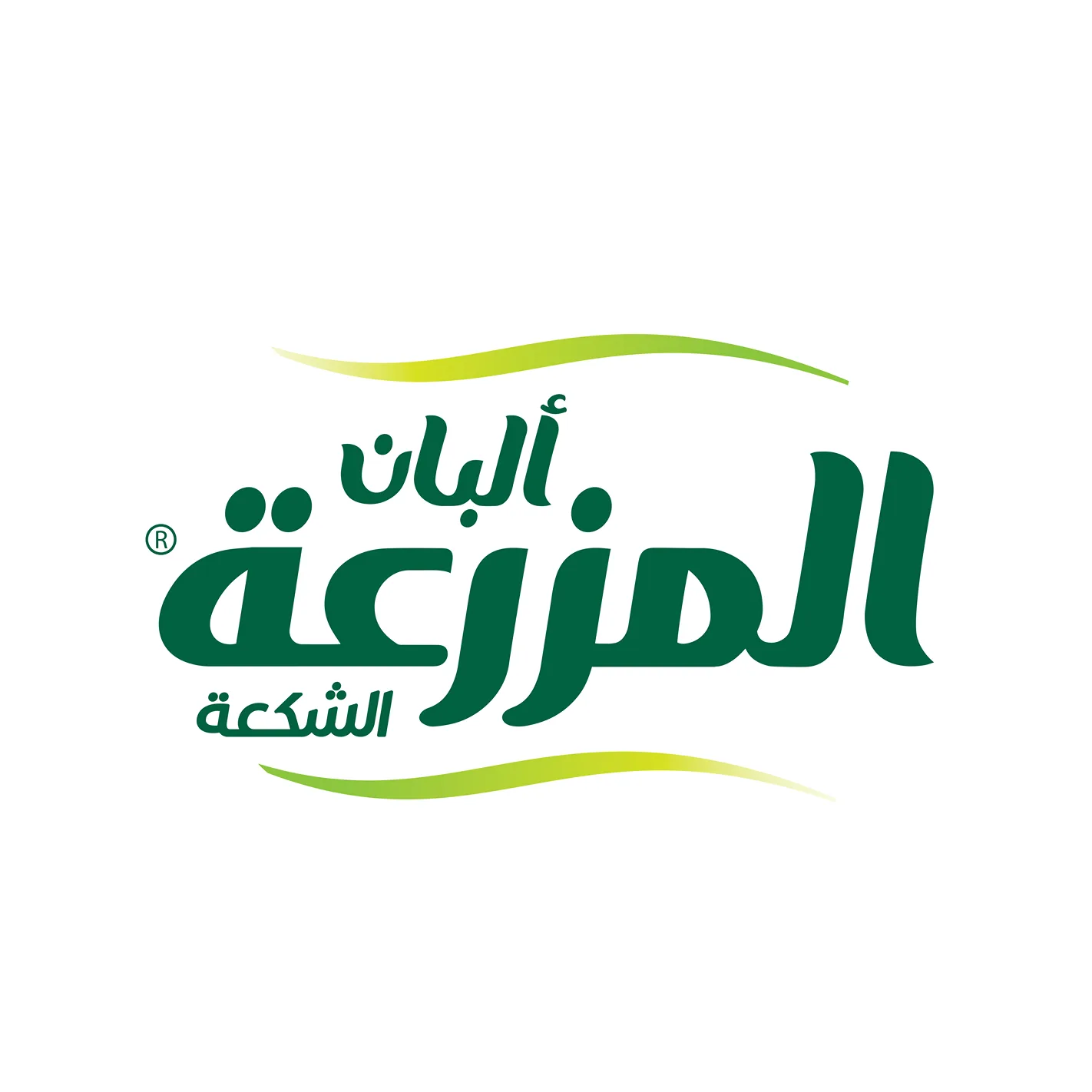 Al-Mazra'a Dairy