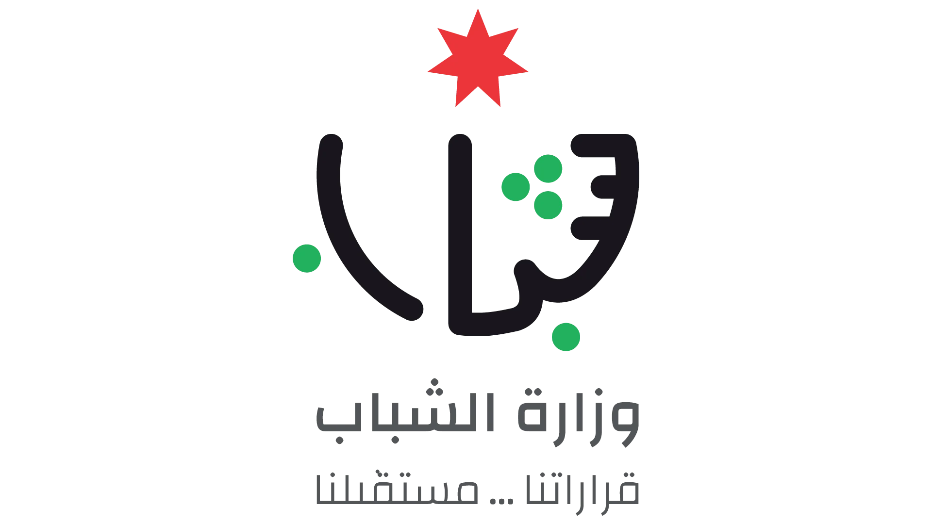 Ministry of Youth