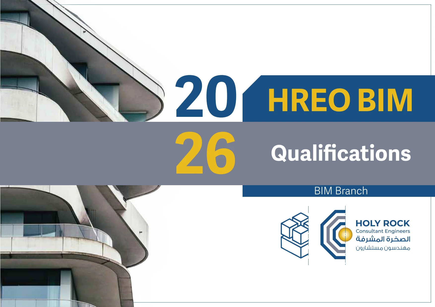 BIM Profile 2026