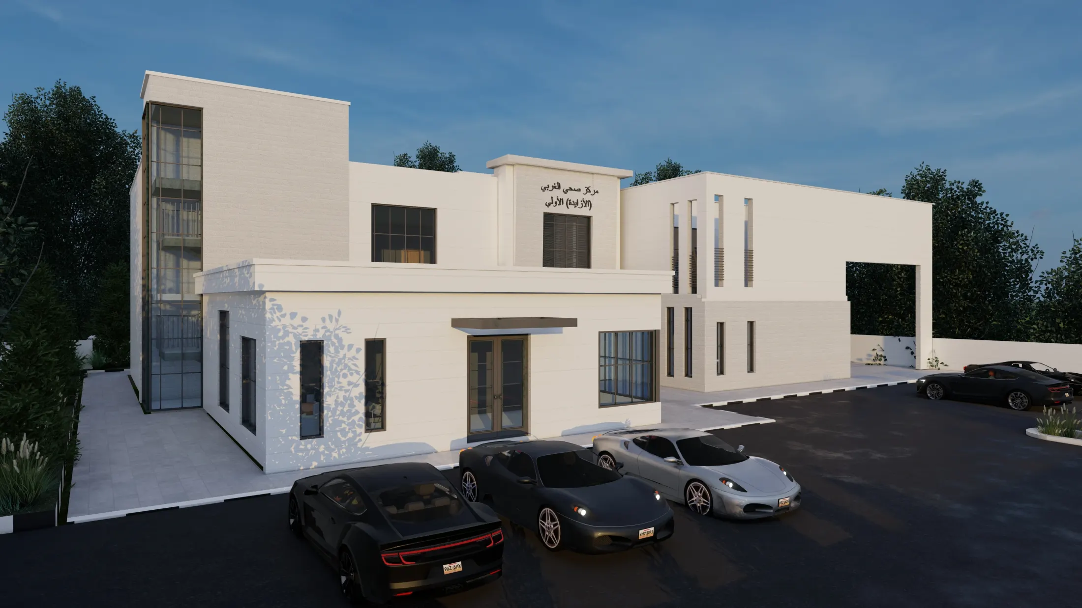 Al-Azaida Health Center Building