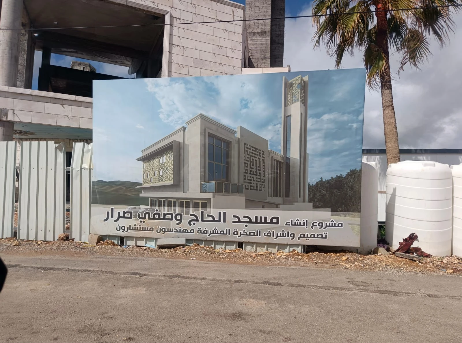 صورة المشروع 2